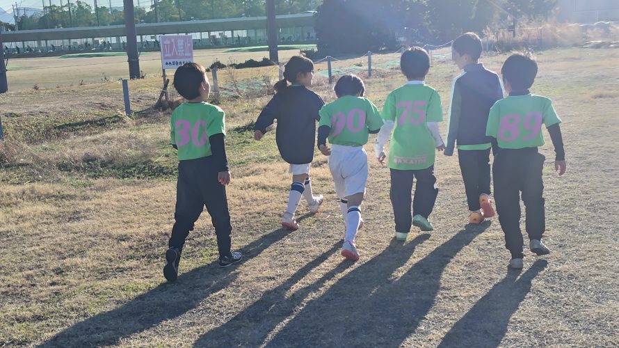 香川県U-7ミニサッカー大会(２月大会)　2/17　予選リーグ