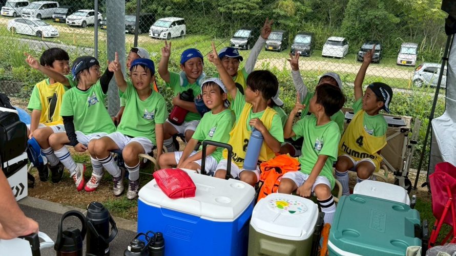 2025.9.14 U-9交流大会
