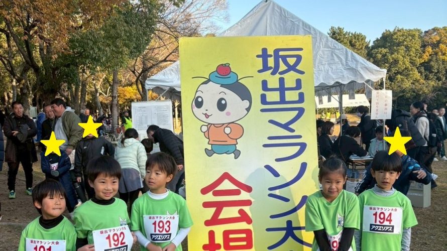 2025.12.7 坂出マラソン大会【U7】